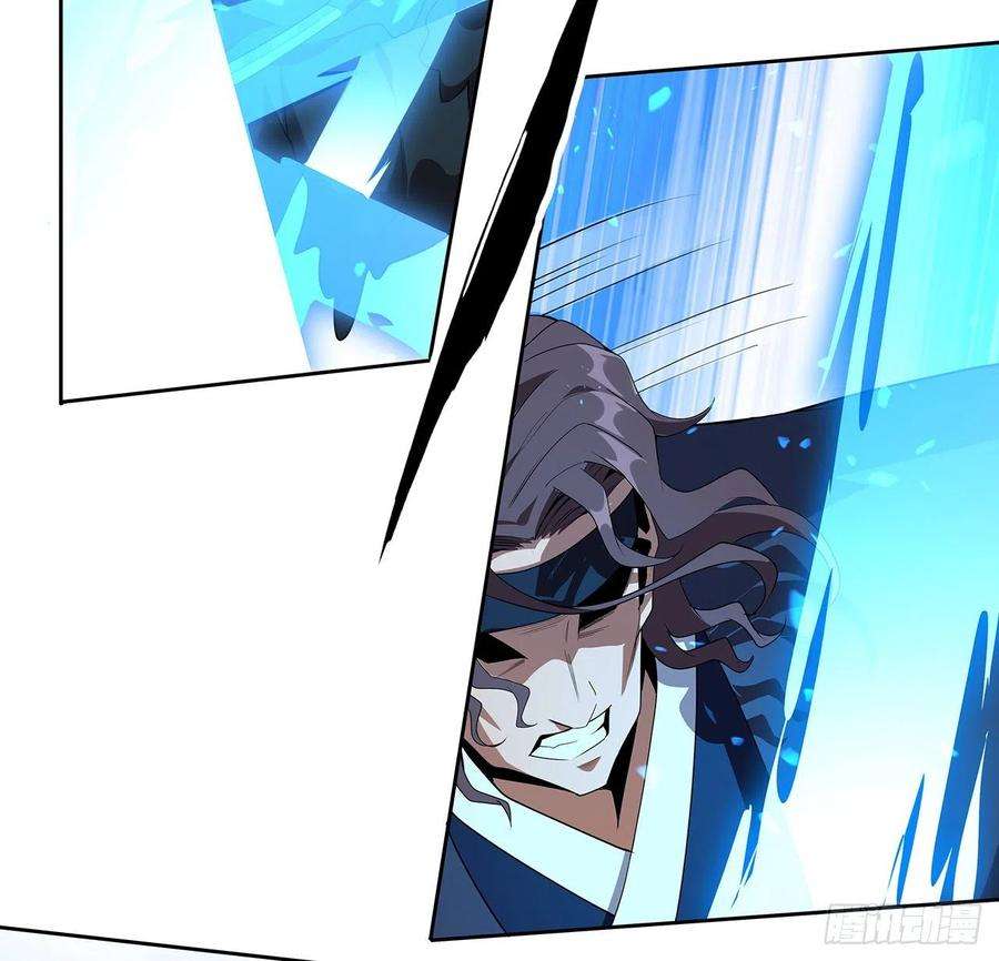 地球第一剑93话 相信师弟