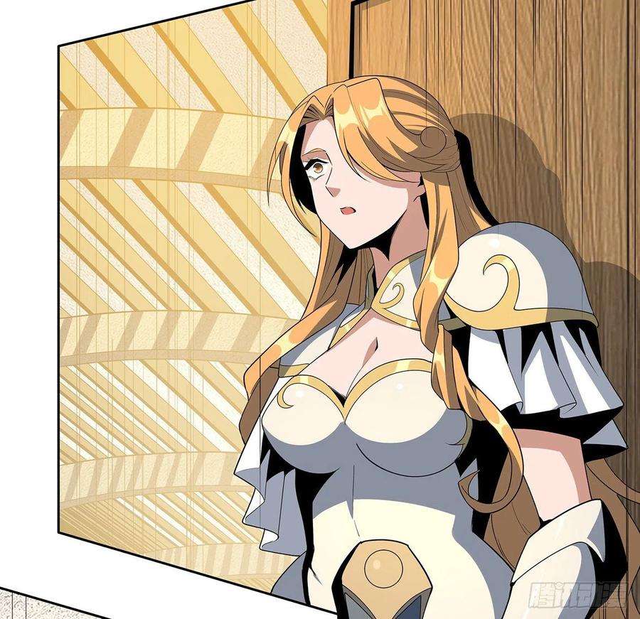 地球第一剑93话 相信师弟