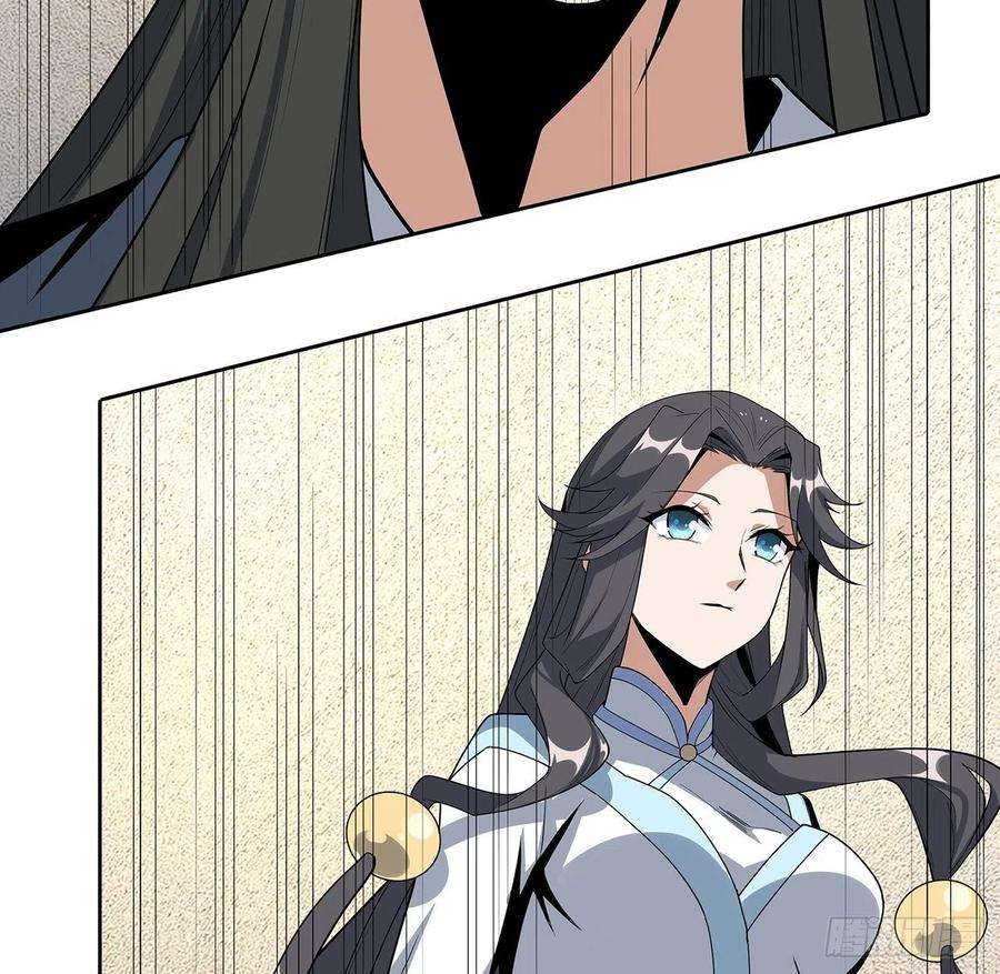 地球第一剑93话 相信师弟