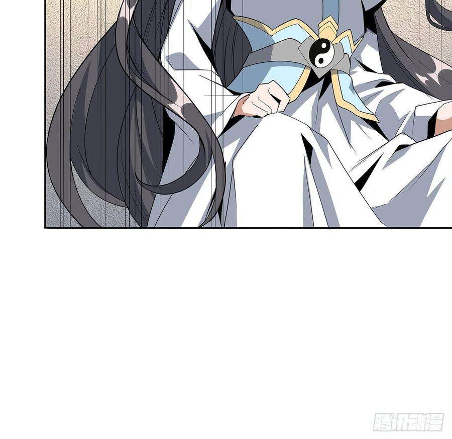 地球第一剑93话 相信师弟