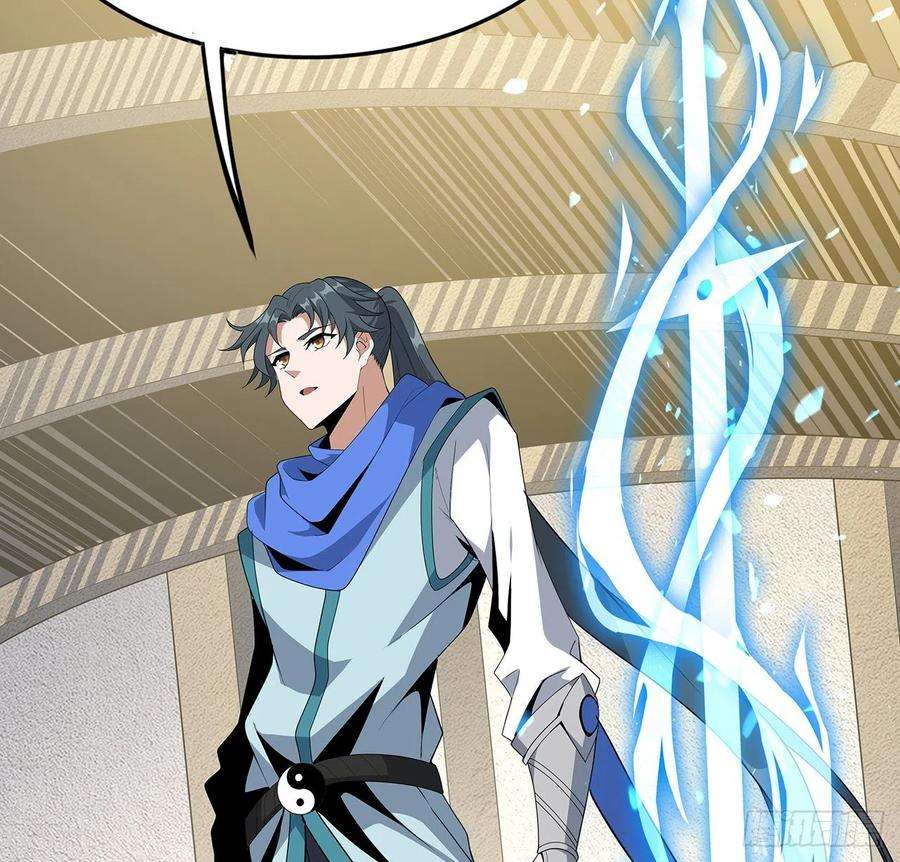 地球第一剑93话 相信师弟