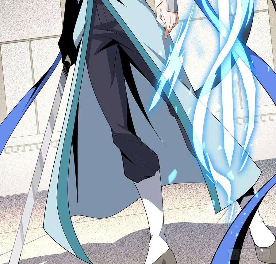 地球第一剑93话 相信师弟