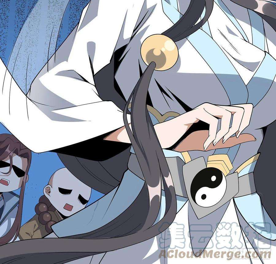 地球第一剑93话 相信师弟