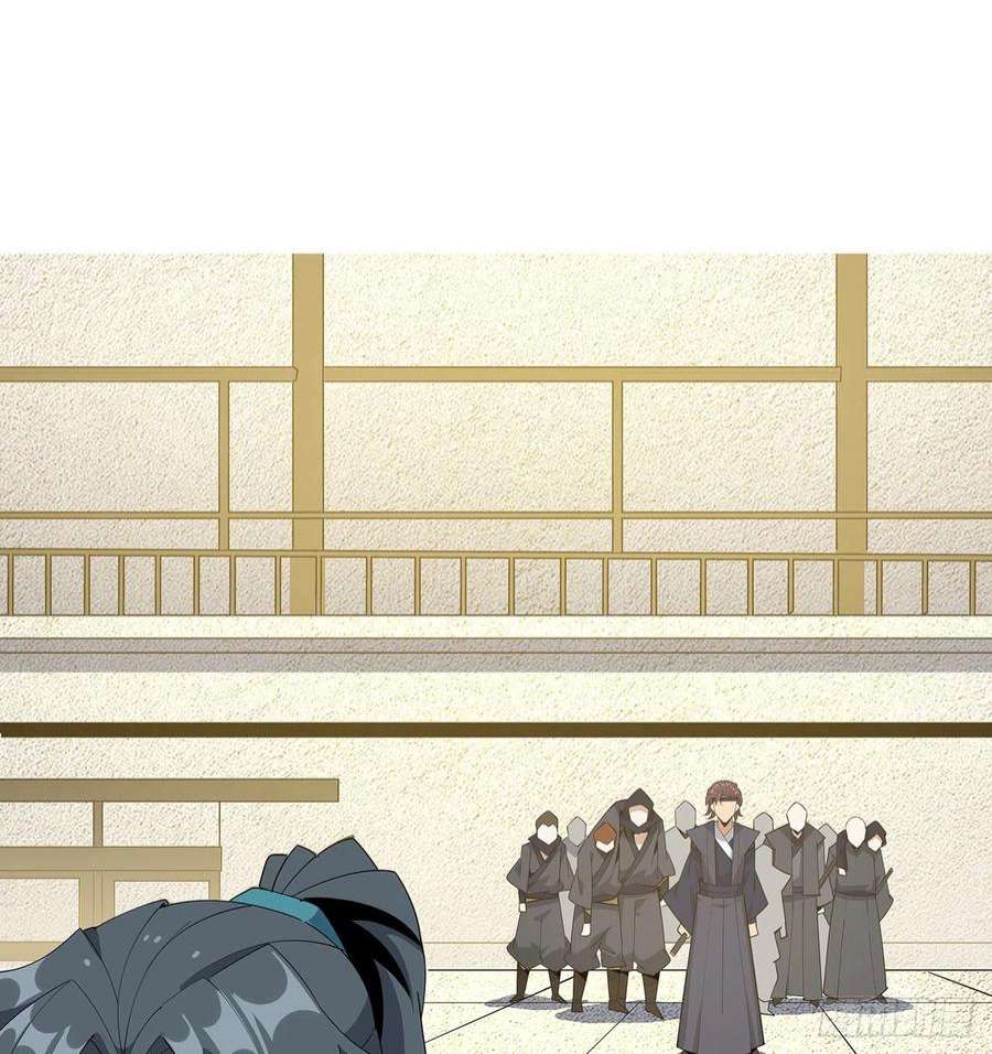 地球第一剑94话 你菜，保密