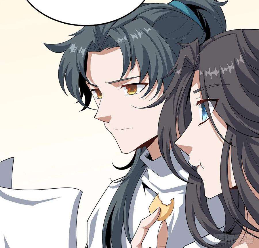 地球第一剑94话 你菜，保密