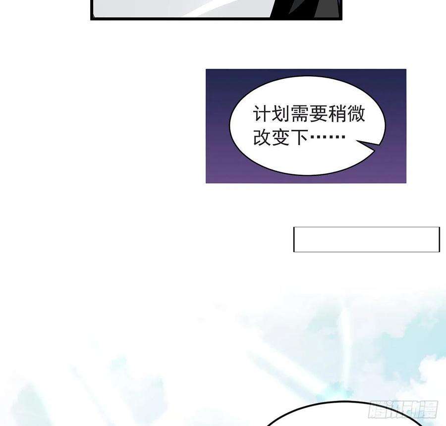 地球第一剑94话 你菜，保密