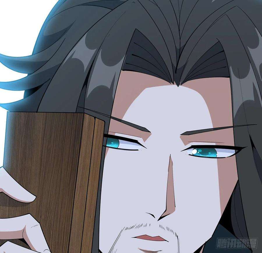 地球第一剑94话 你菜，保密