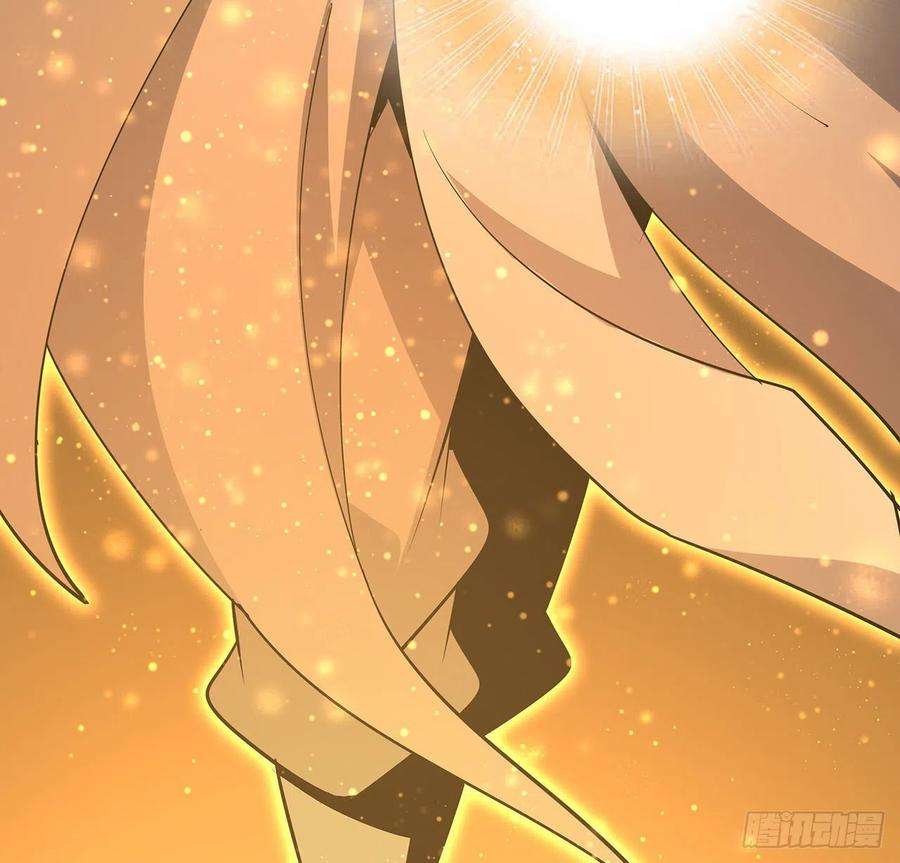 地球第一剑94话 你菜，保密