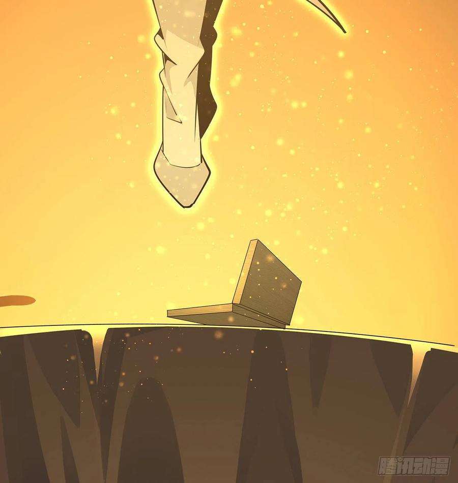 地球第一剑94话 你菜，保密