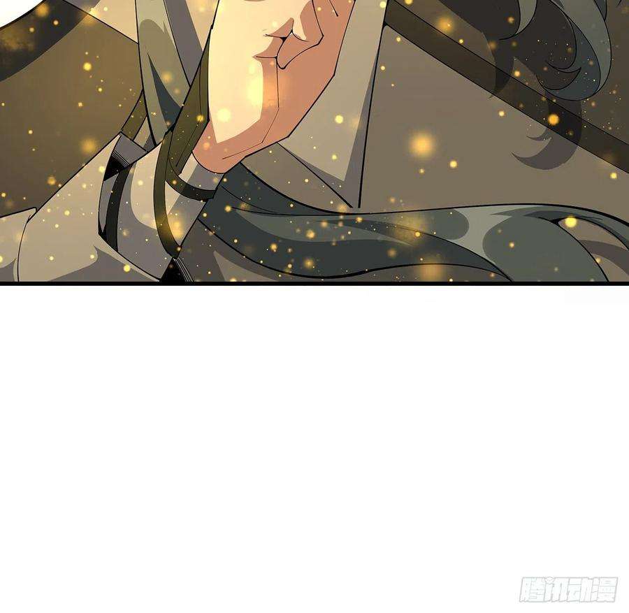 地球第一剑95话 一起飞升