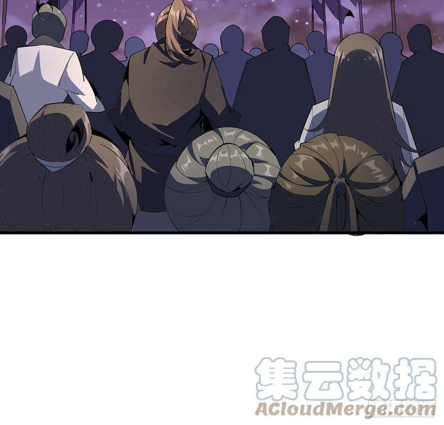 地球第一剑95话 一起飞升