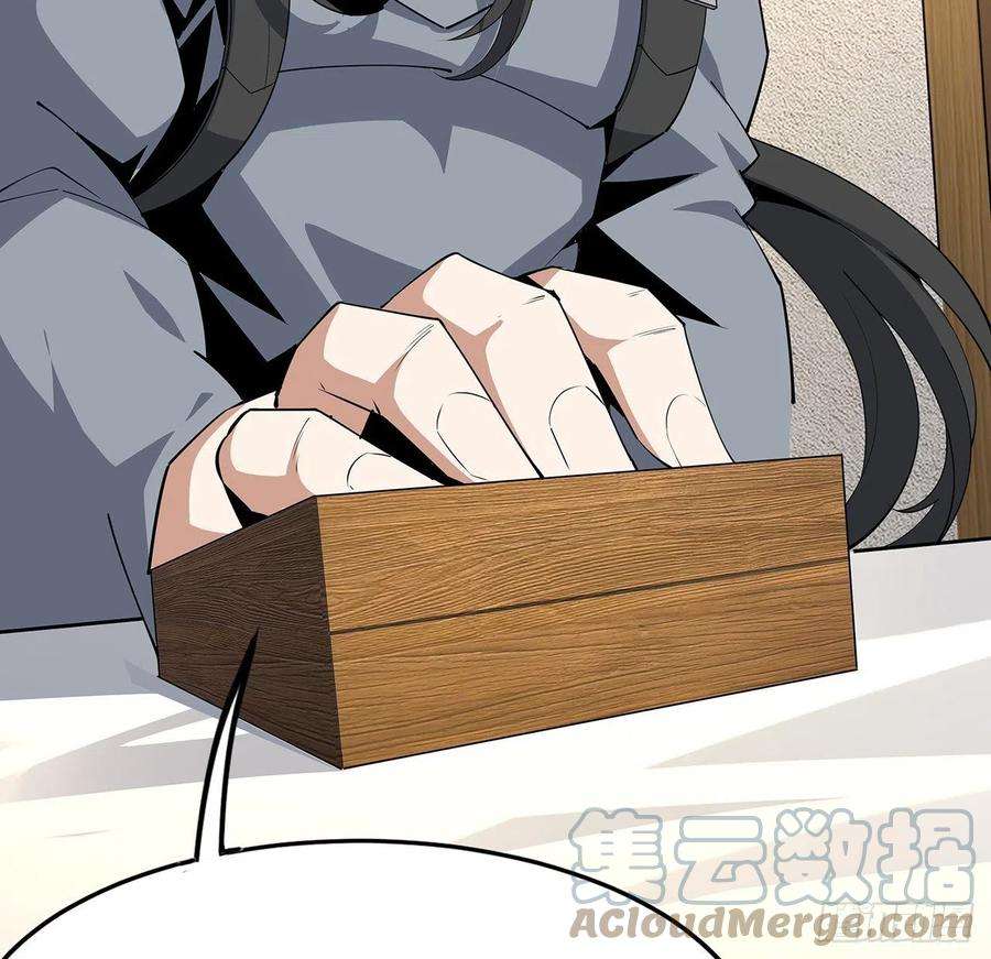 地球第一剑95话 一起飞升