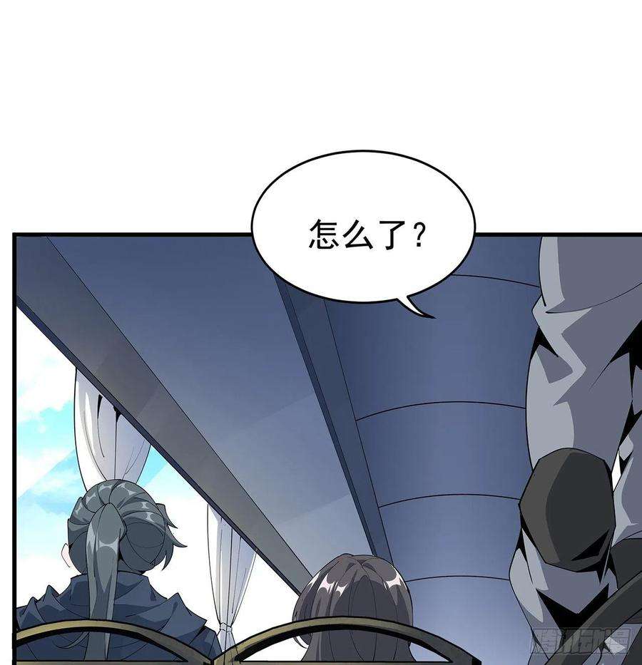 地球第一剑95话 一起飞升