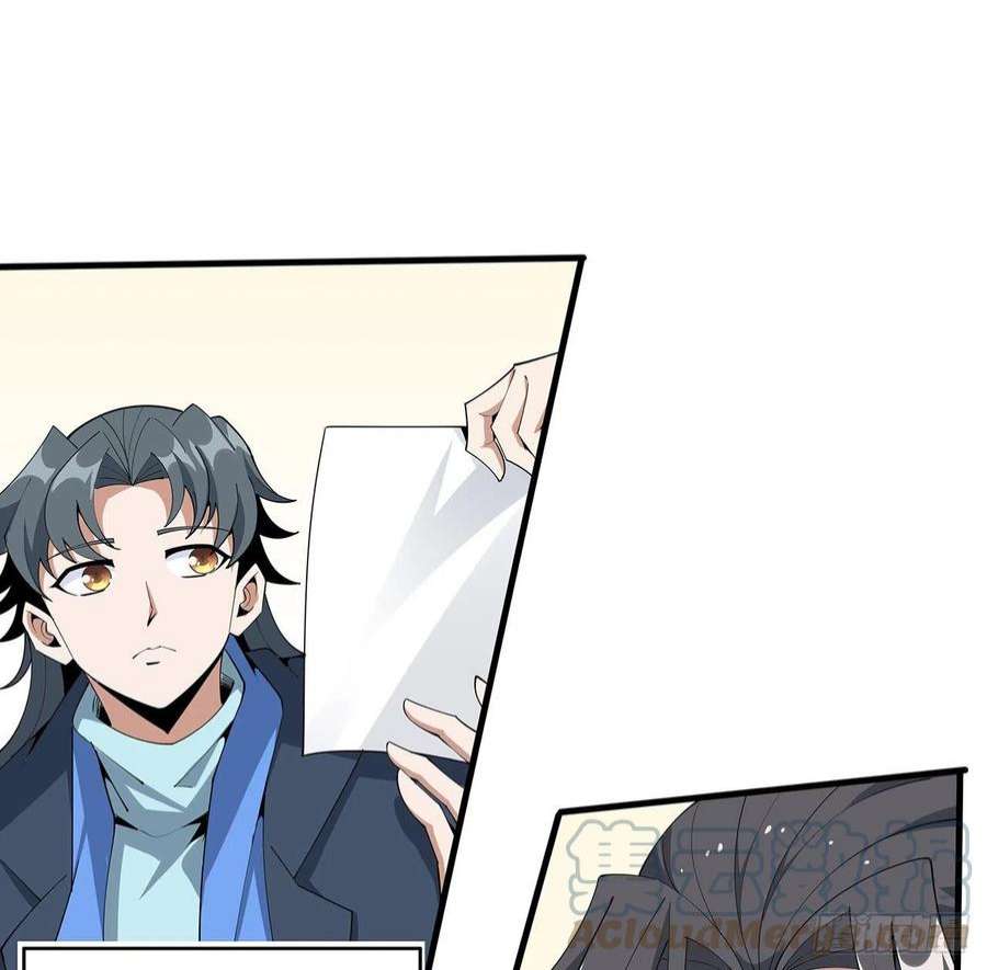 地球第一剑95话 一起飞升