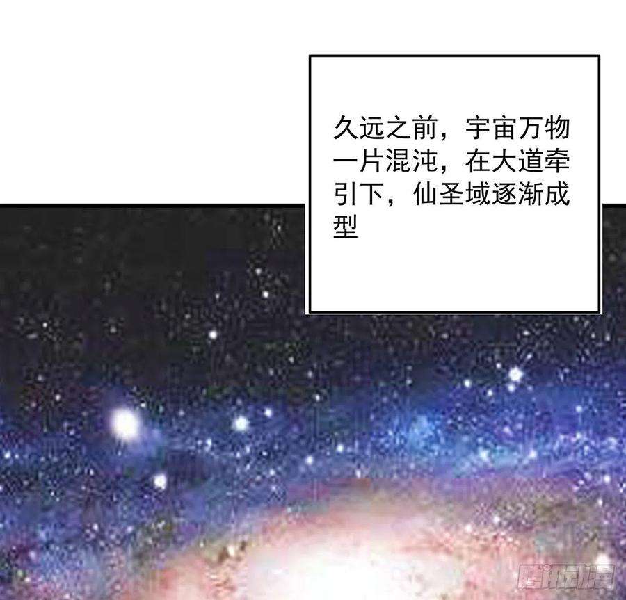 地球第一剑95话 一起飞升