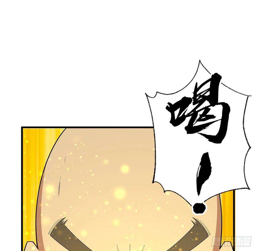 地球第一剑96话 咱师姐还缺跟班么？