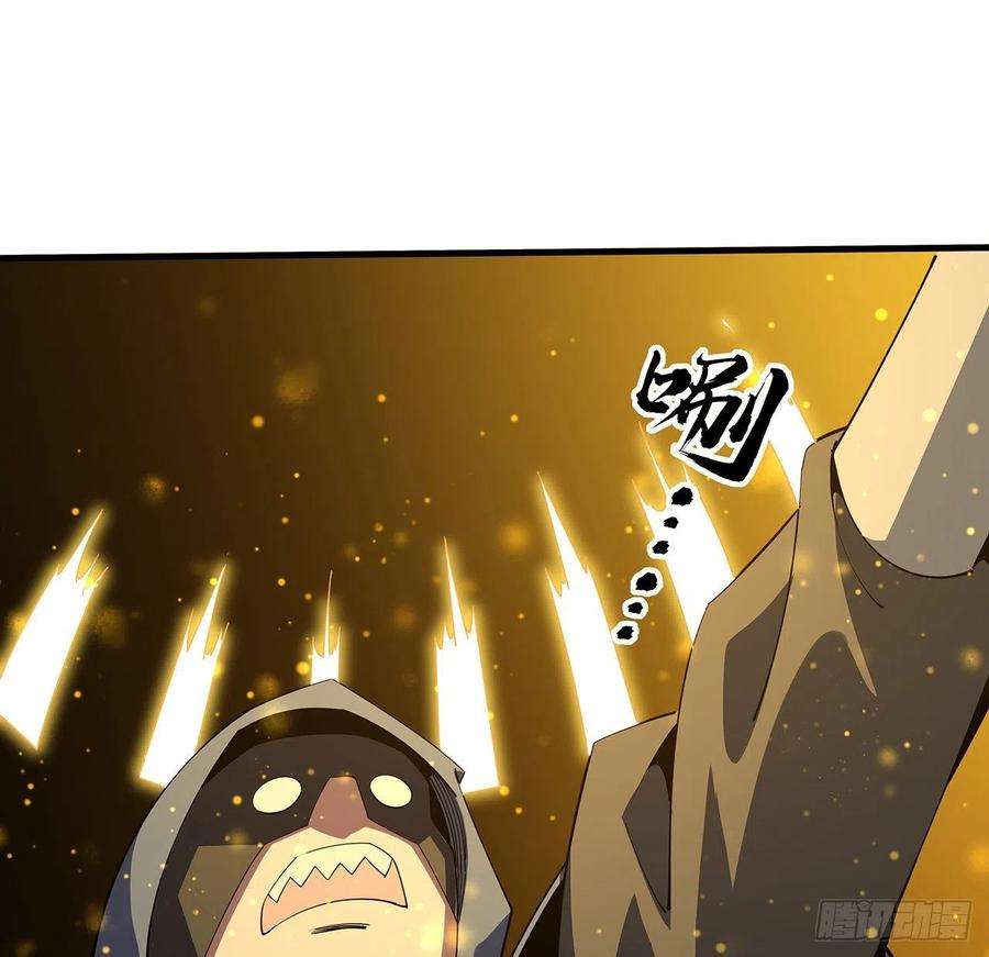 地球第一剑96话 咱师姐还缺跟班么？