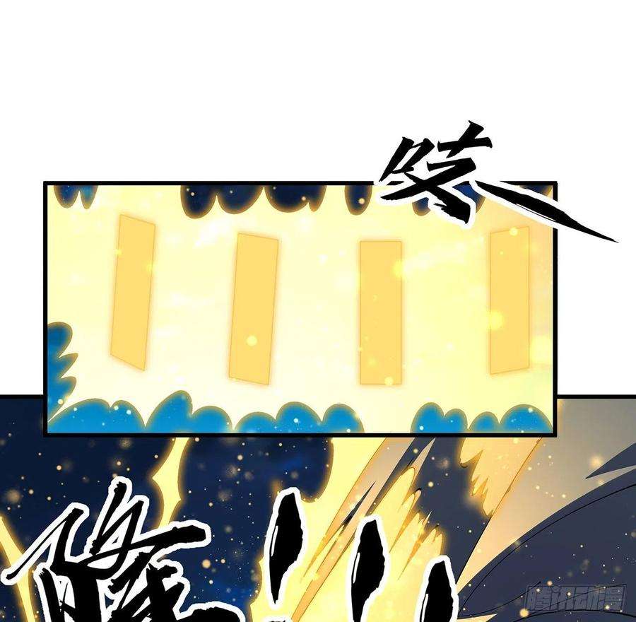 地球第一剑96话 咱师姐还缺跟班么？