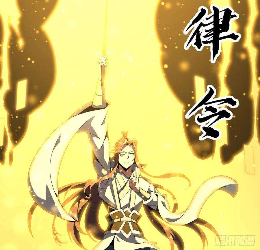 地球第一剑96话 咱师姐还缺跟班么？