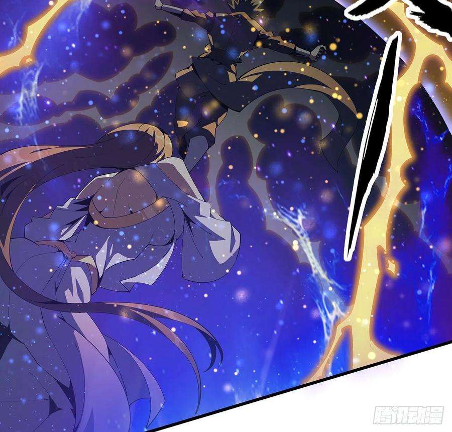 地球第一剑96话 咱师姐还缺跟班么？