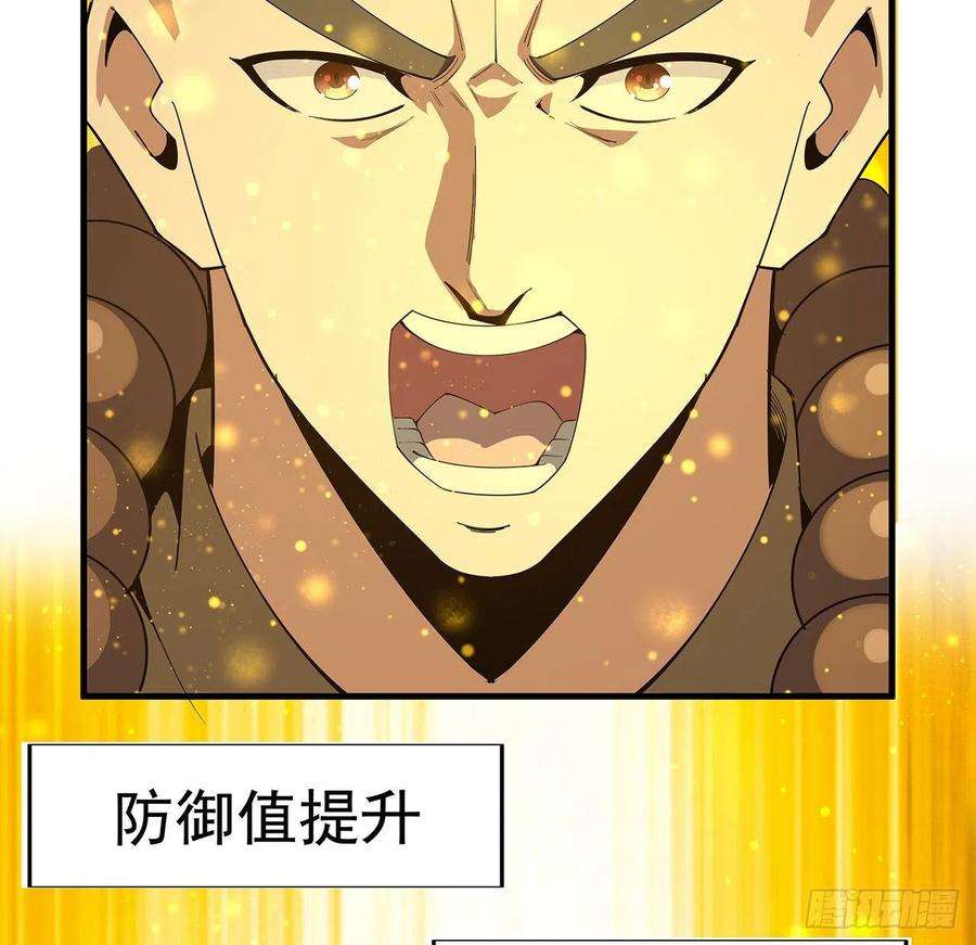 地球第一剑96话 咱师姐还缺跟班么？