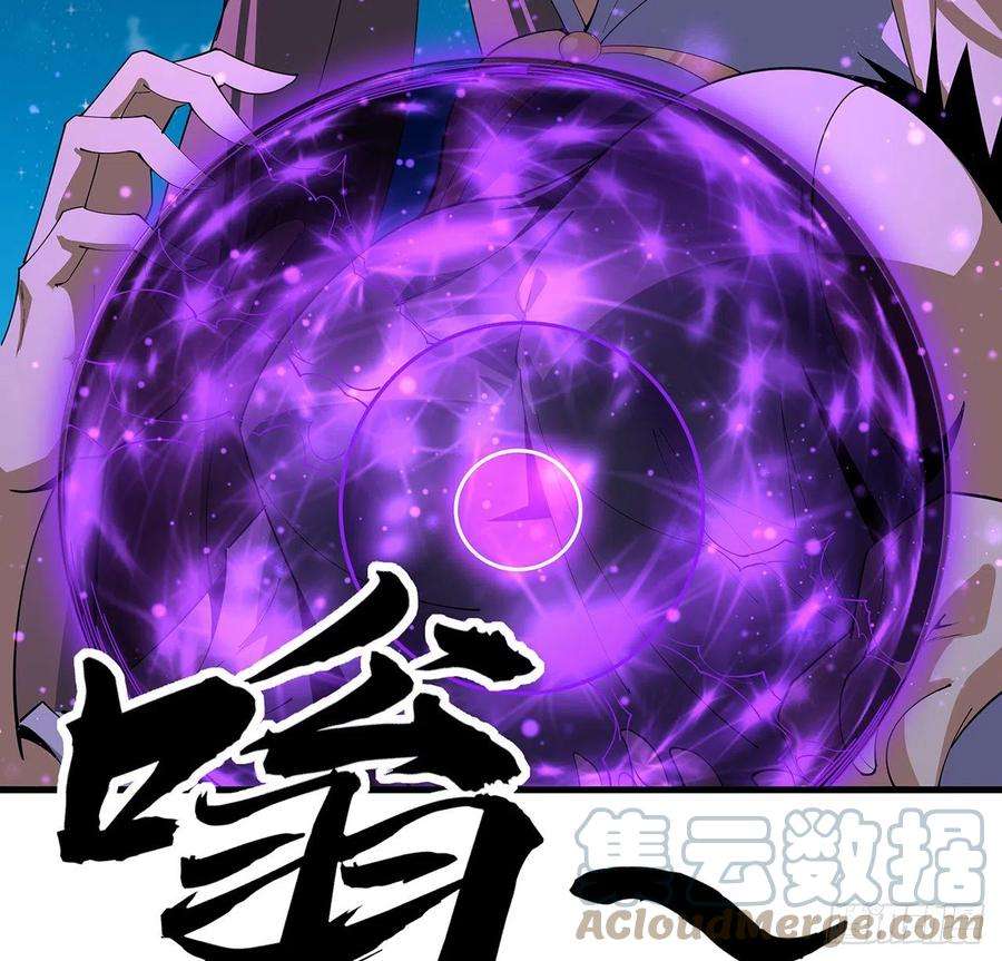 地球第一剑96话 咱师姐还缺跟班么？