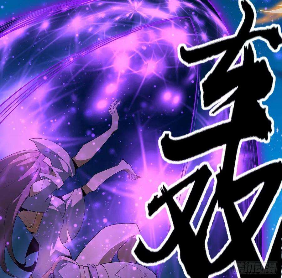 地球第一剑96话 咱师姐还缺跟班么？