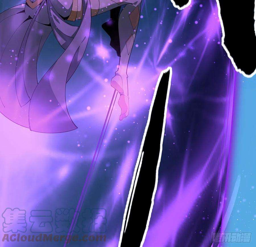 地球第一剑96话 咱师姐还缺跟班么？