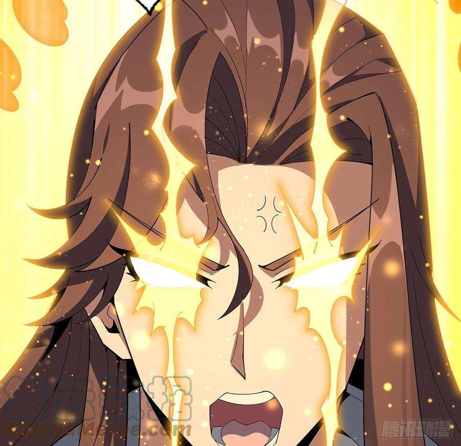 地球第一剑96话 咱师姐还缺跟班么？