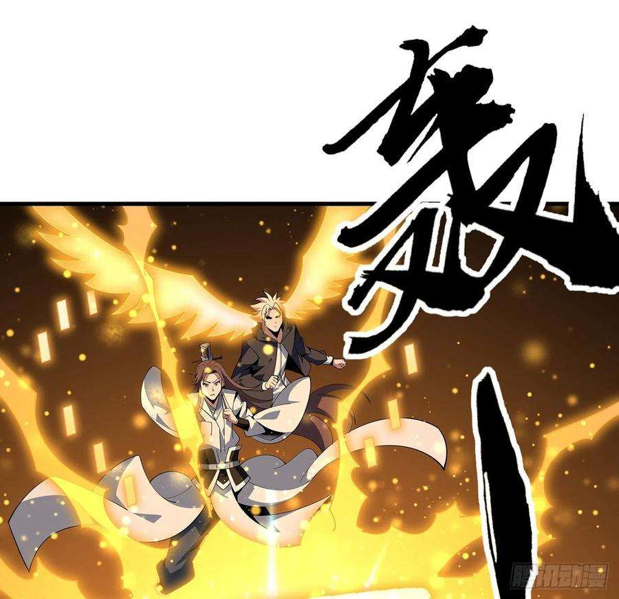 地球第一剑96话 咱师姐还缺跟班么？