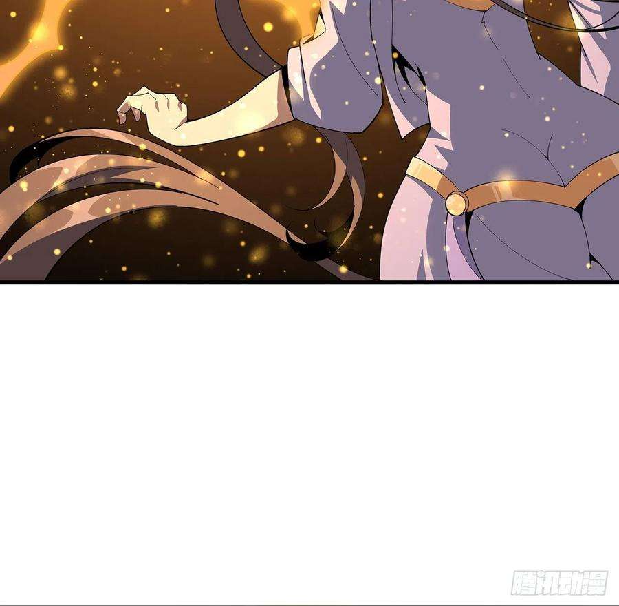 地球第一剑96话 咱师姐还缺跟班么？