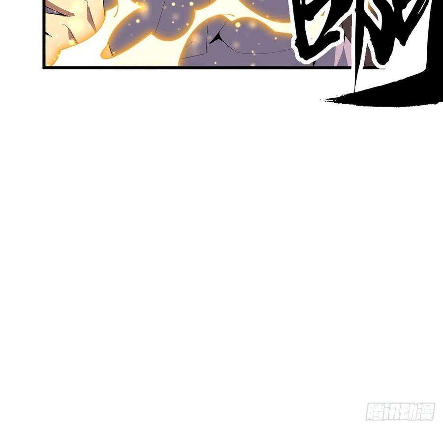 地球第一剑96话 咱师姐还缺跟班么？