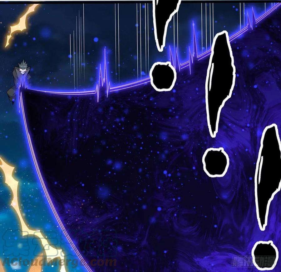 地球第一剑96话 咱师姐还缺跟班么？