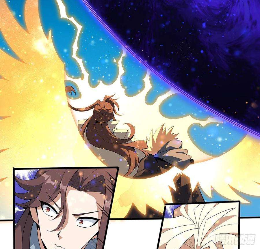 地球第一剑96话 咱师姐还缺跟班么？