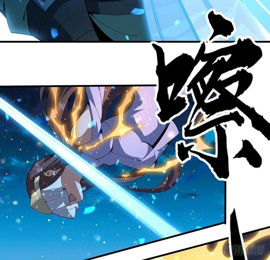 地球第一剑96话 咱师姐还缺跟班么？