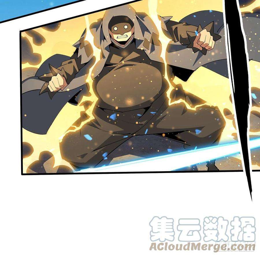 地球第一剑96话 咱师姐还缺跟班么？