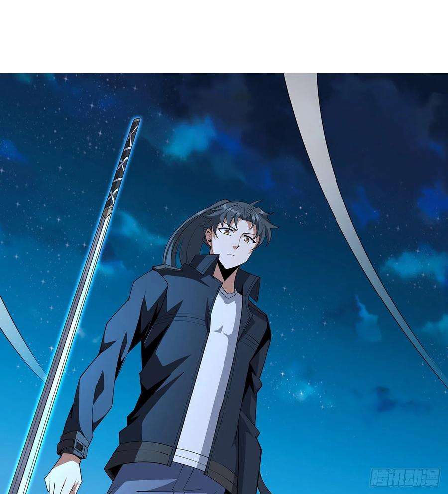 地球第一剑96话 咱师姐还缺跟班么？