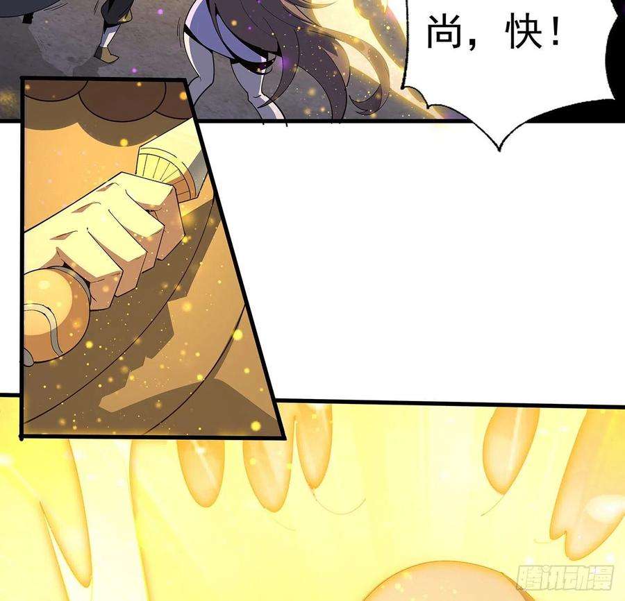 地球第一剑96话 咱师姐还缺跟班么？