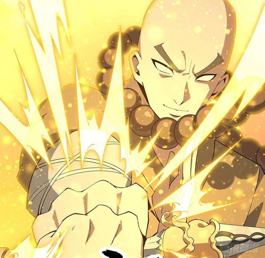 地球第一剑96话 咱师姐还缺跟班么？