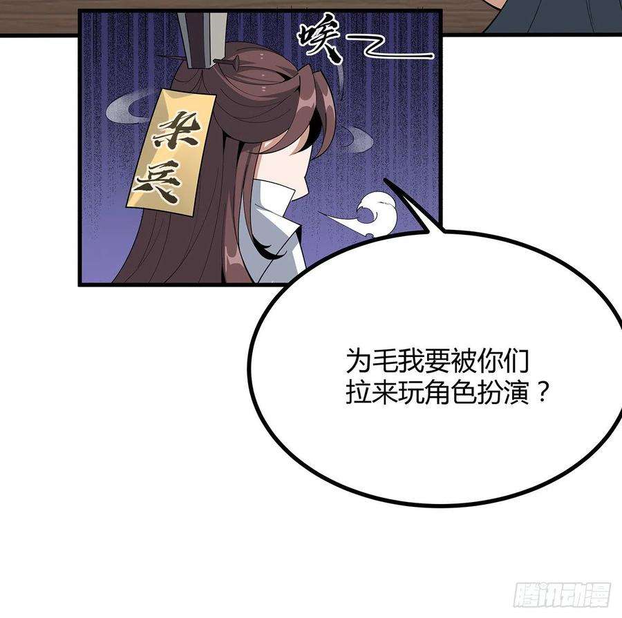 地球第一剑97话 剑太快怎么办