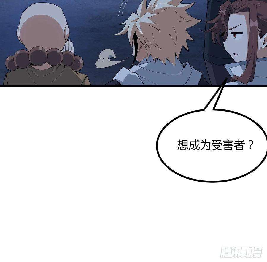 地球第一剑97话 剑太快怎么办