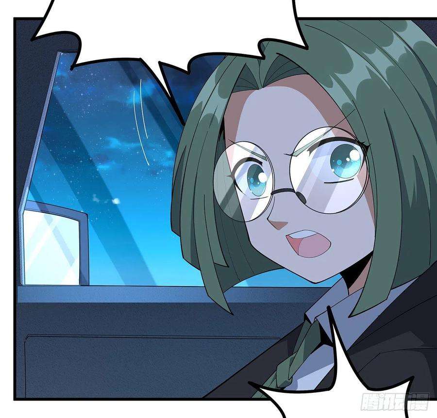 地球第一剑97话 剑太快怎么办