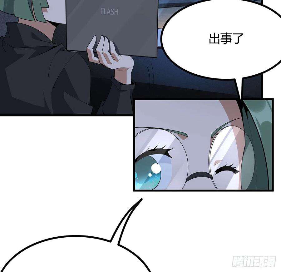 地球第一剑97话 剑太快怎么办