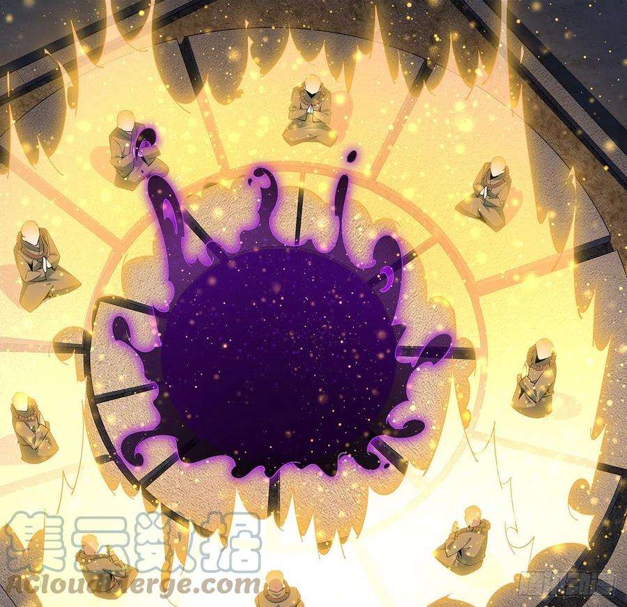 地球第一剑97话 剑太快怎么办