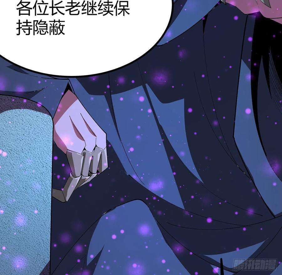 地球第一剑97话 剑太快怎么办