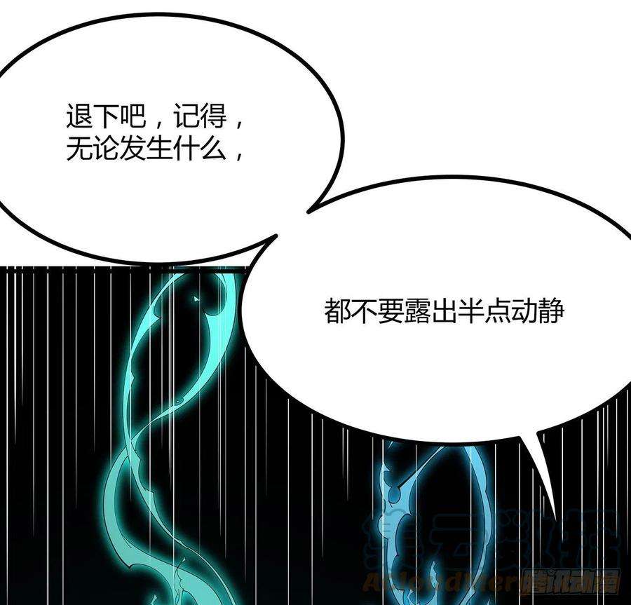 地球第一剑97话 剑太快怎么办