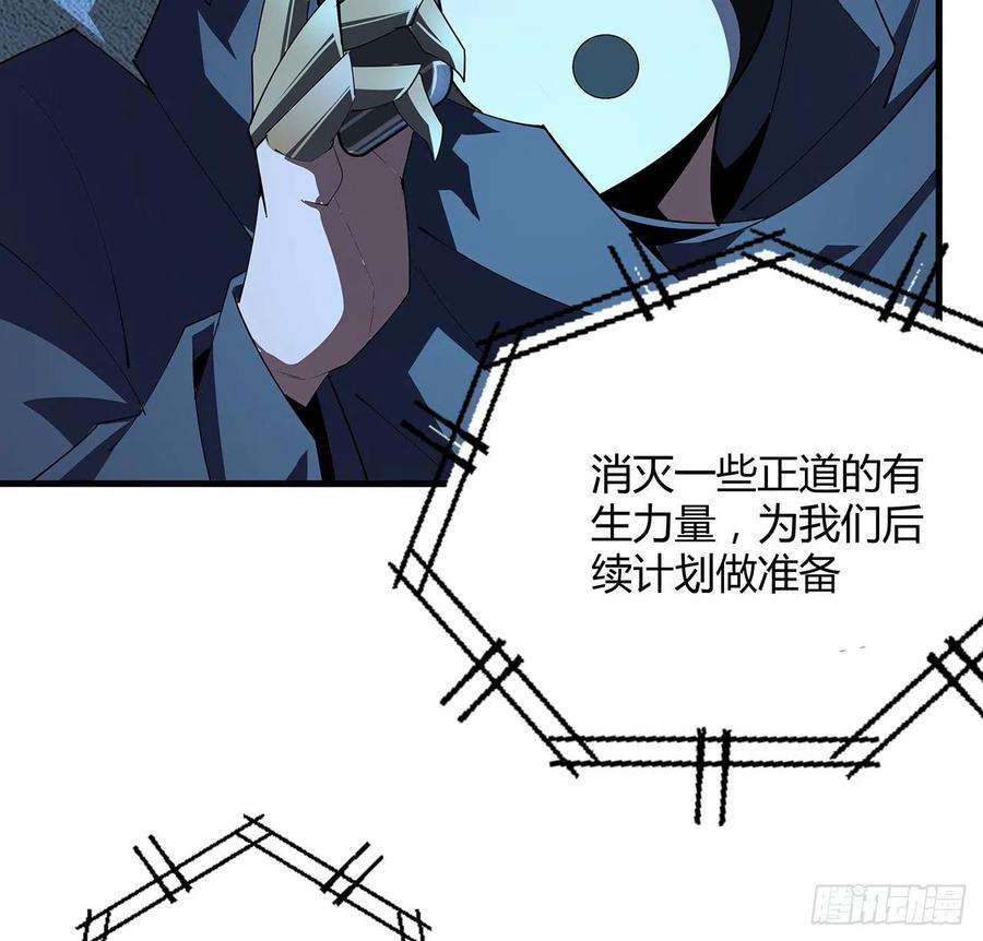 地球第一剑97话 剑太快怎么办