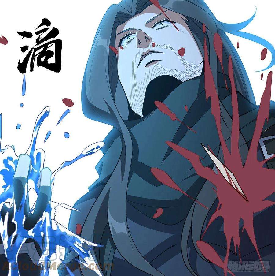 地球第一剑97话 剑太快怎么办