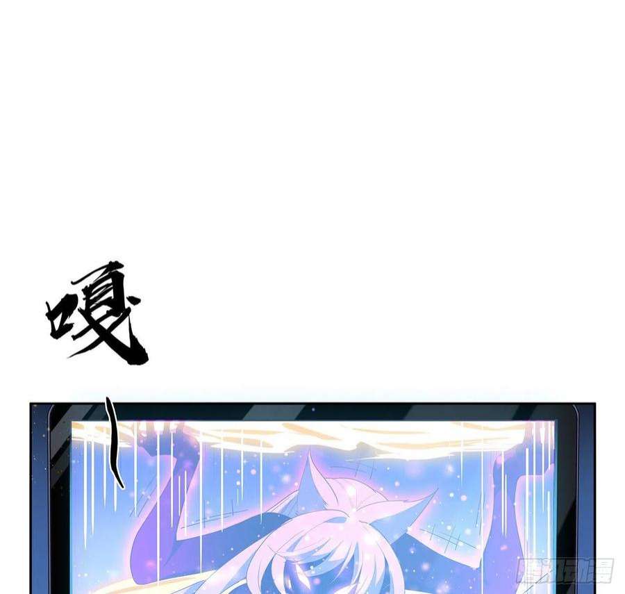 地球第一剑98话 忽如其来的变故