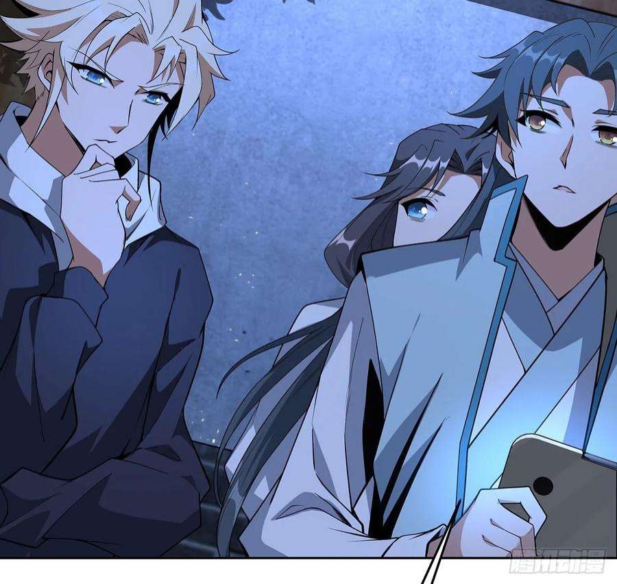 地球第一剑98话 忽如其来的变故